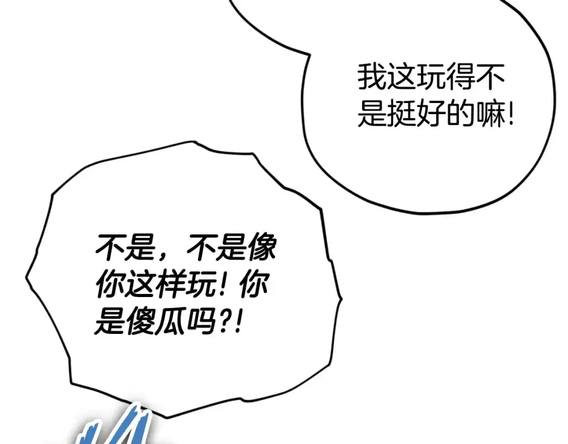 第148话 巧克力派142