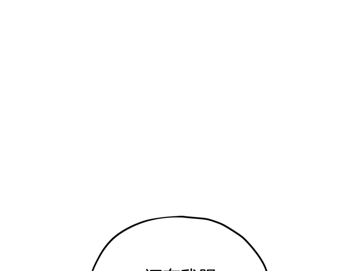 第121话 炎王来临200