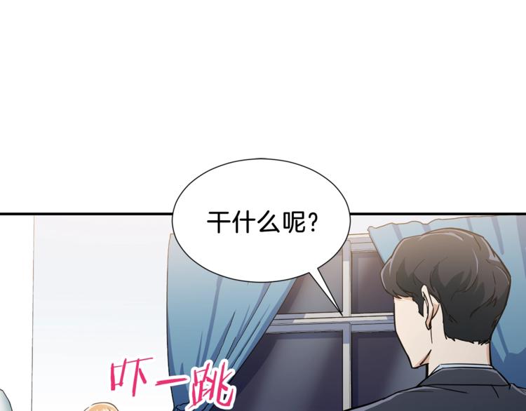 第13话 弄点怪物打打叭81
