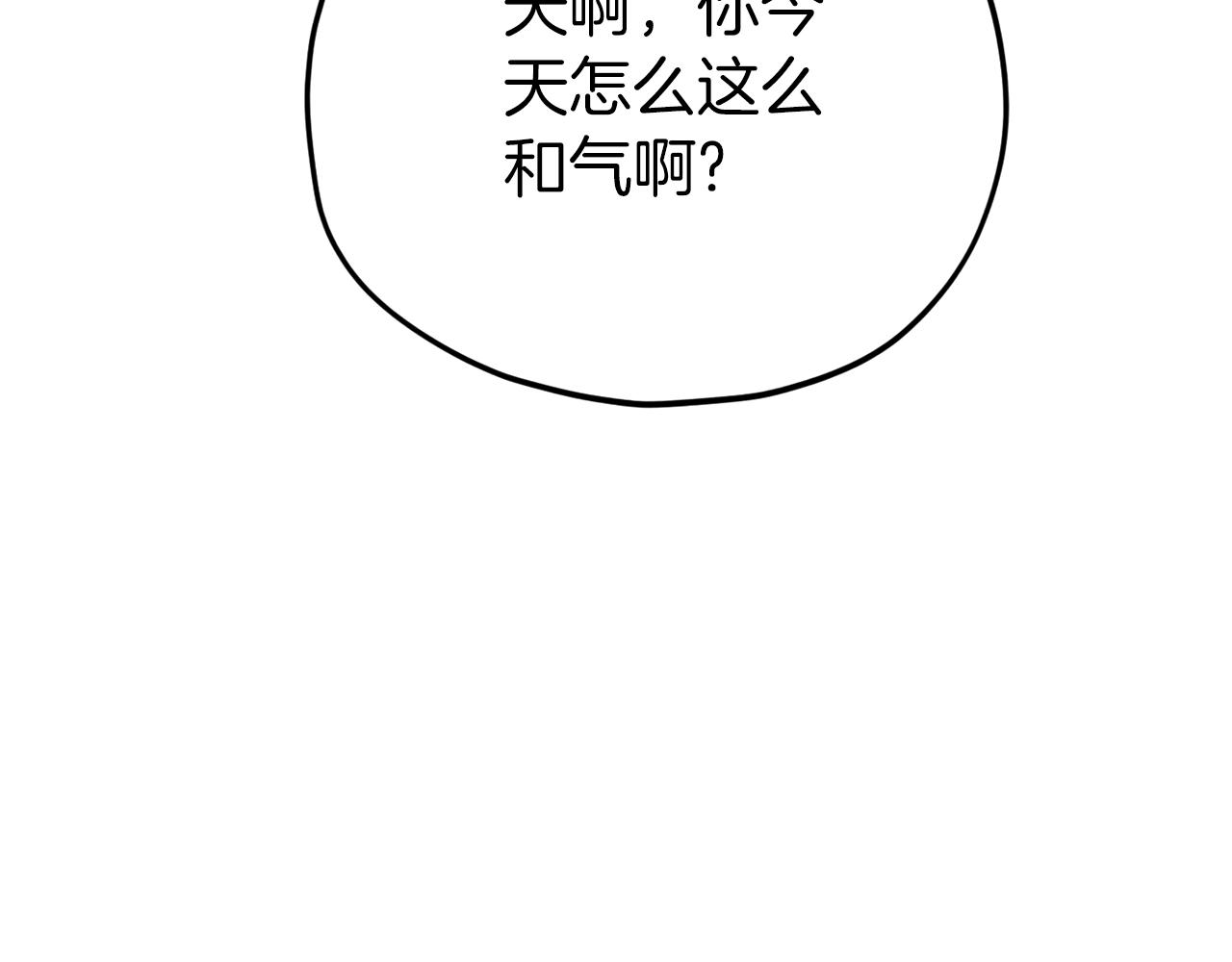 第104话 老父亲的担忧104