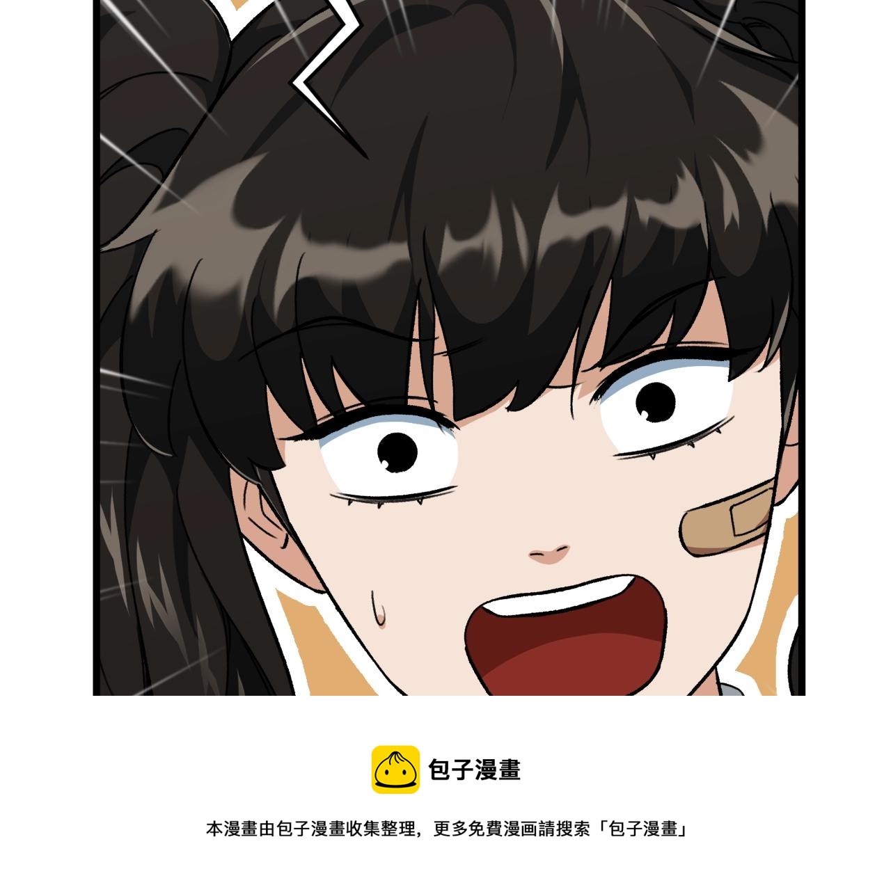 第74话 夜不归宿30