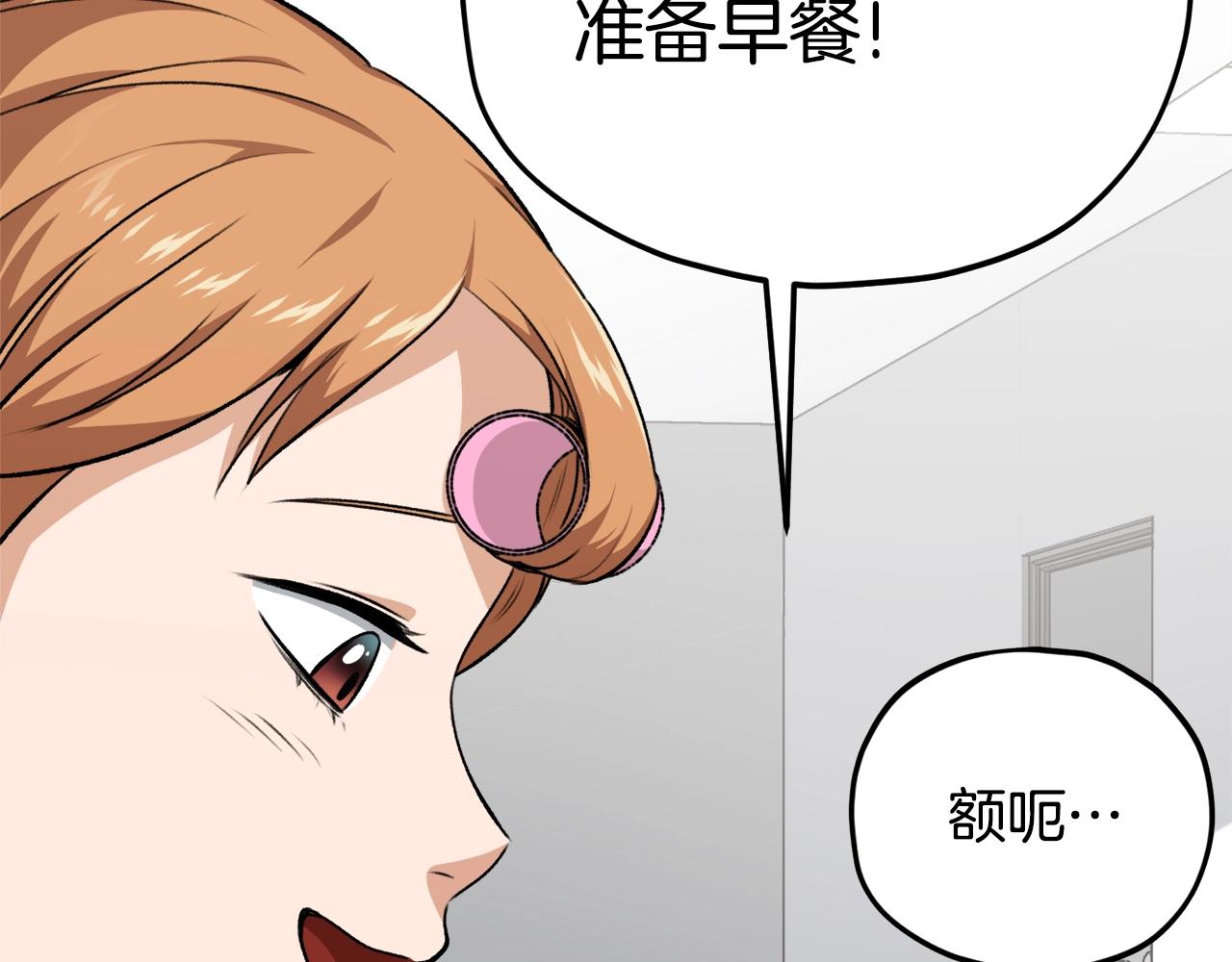 第84话 加班邀请44