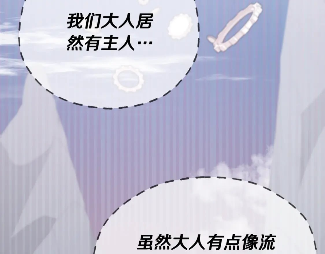 第132话 灵魂诅咒36