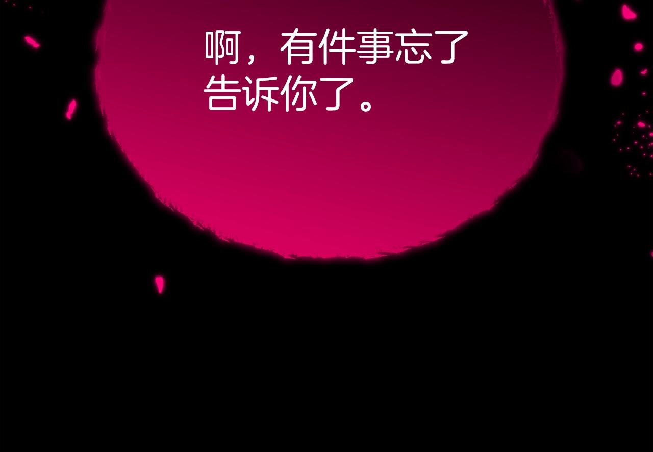 第86话 沉睡森林194