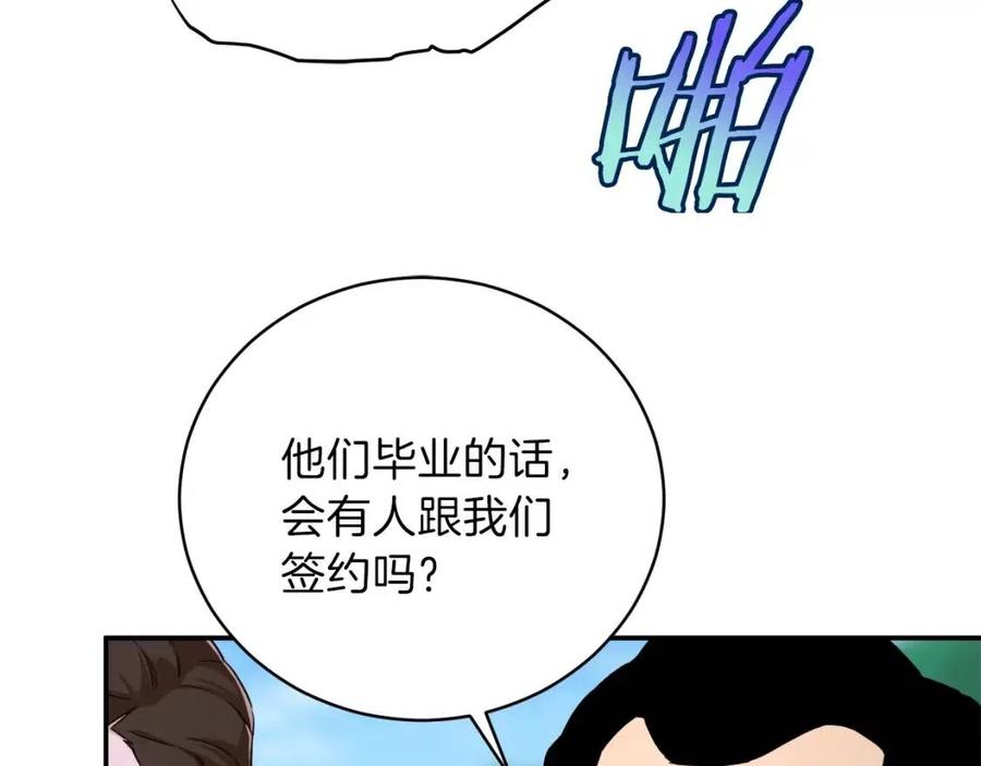 第32话 随机难度裂缝！！！27