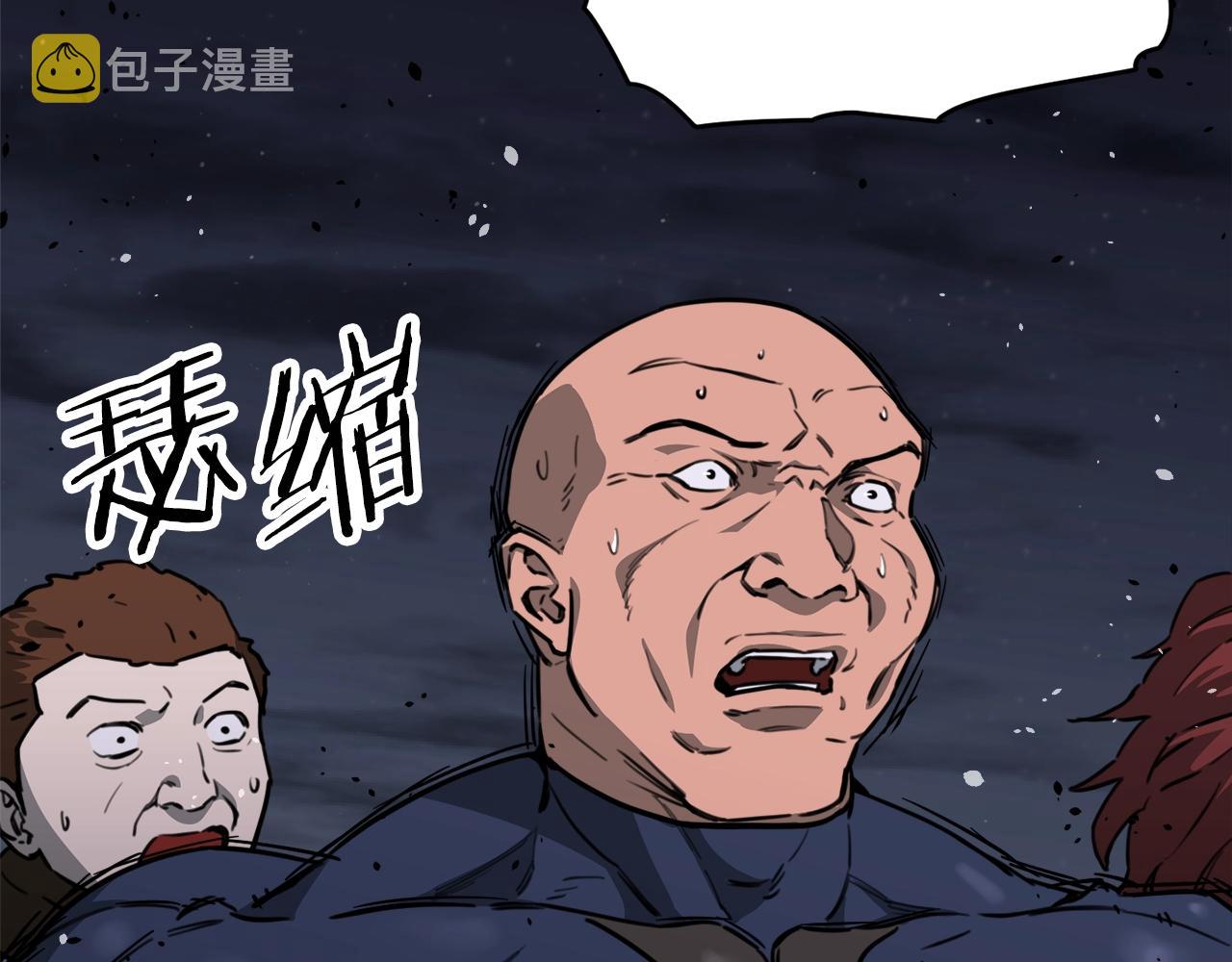 第50话 力压全场9