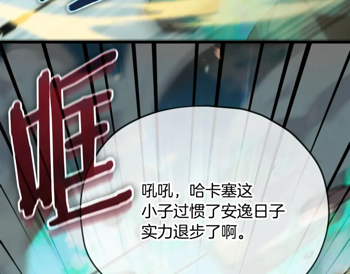第151话 冤家路窄164
