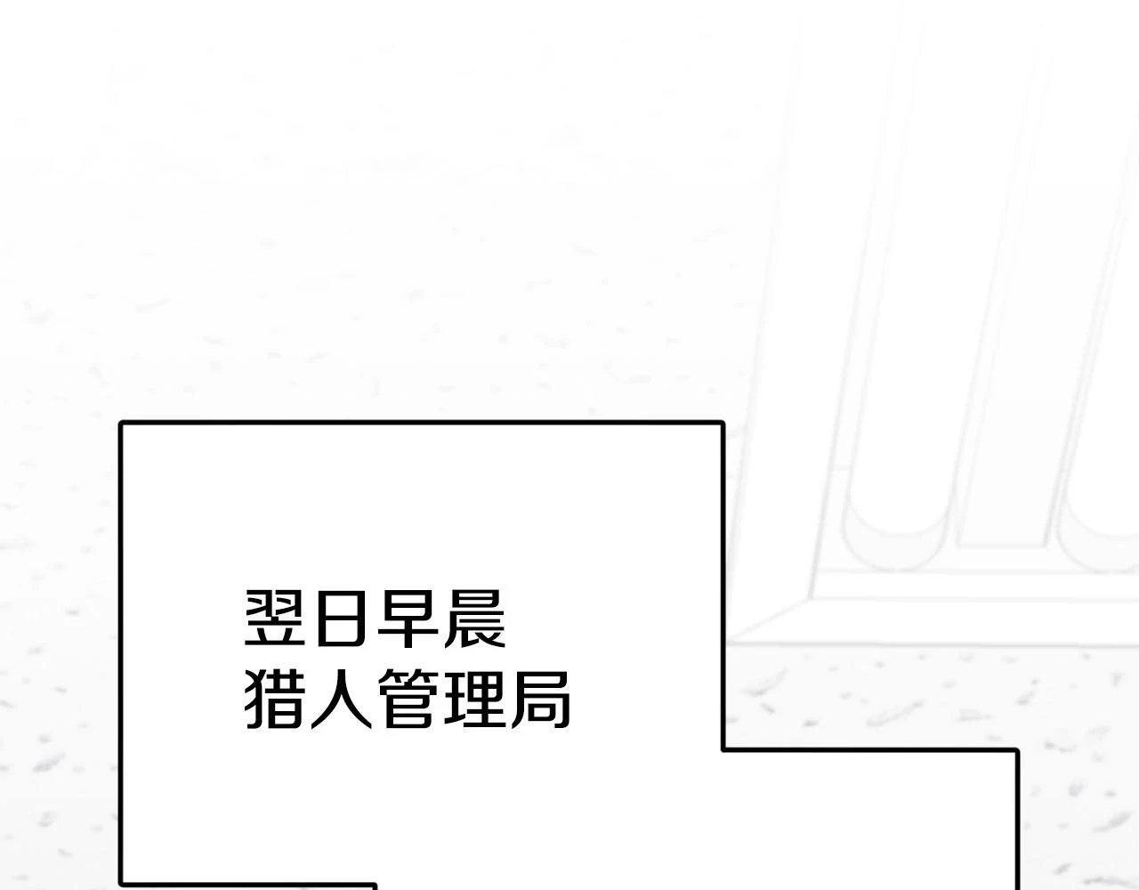 第113话 实习开始119