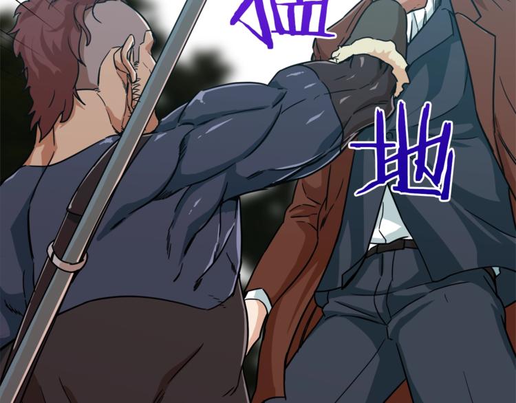 第4话 来劲了是吧？148