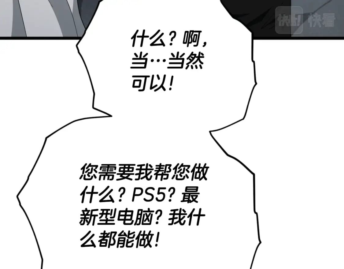 第133话 教训185