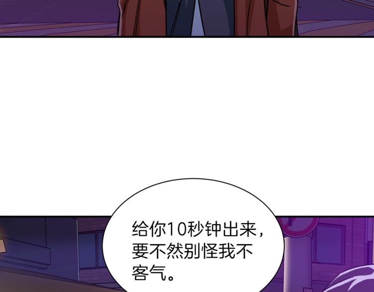 第6话 攻略地下城146