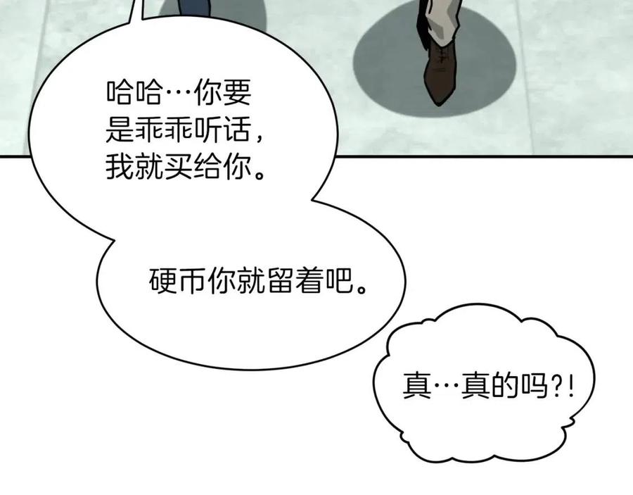 第45话 街头挑战72