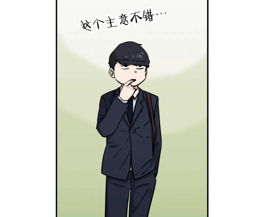 第47话 超大裂缝168