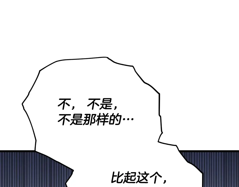 第114话 扼杀实习生11