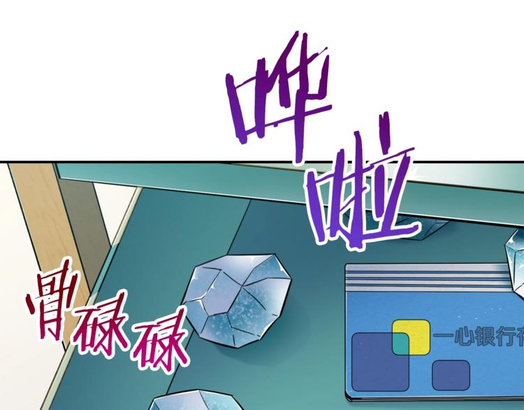 第17话 父女感情日益变好80