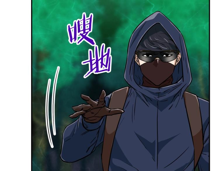 第16话 一人通关118
