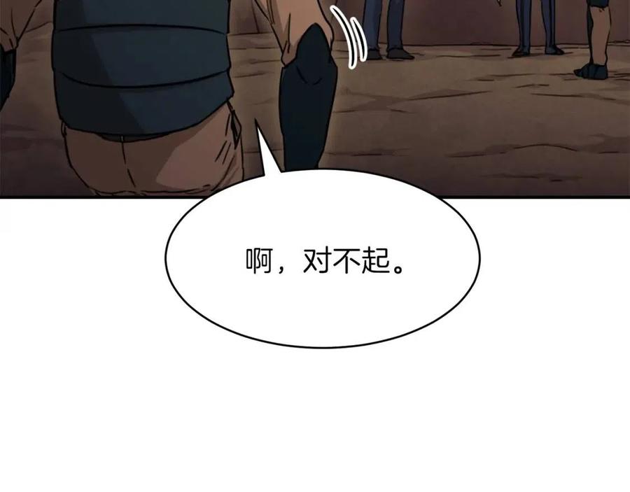 第43话 人质126