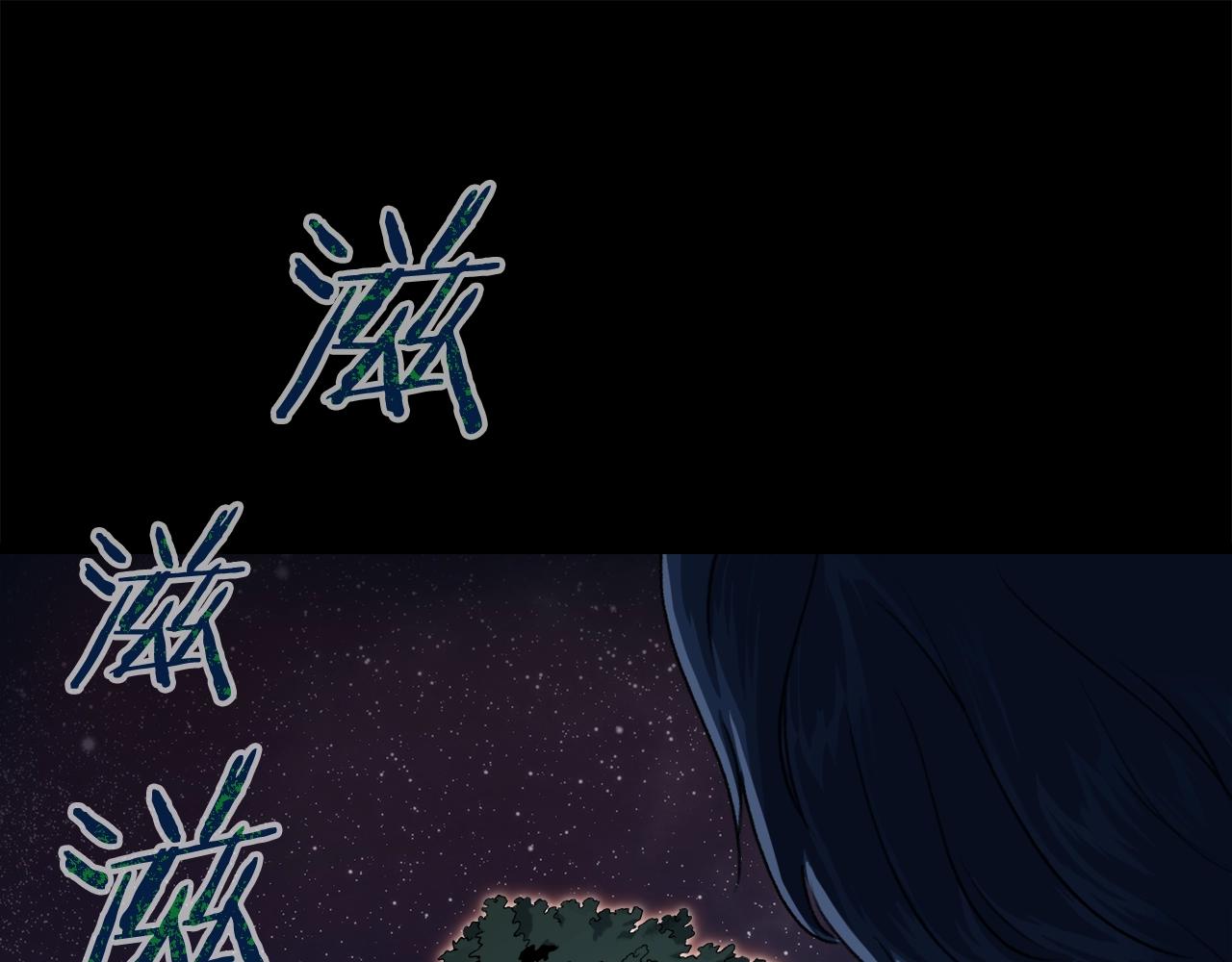 第56话 不知死活81
