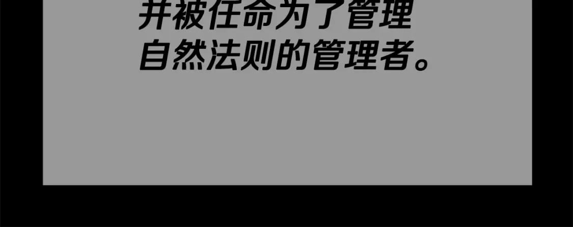 第127话 大君主143
