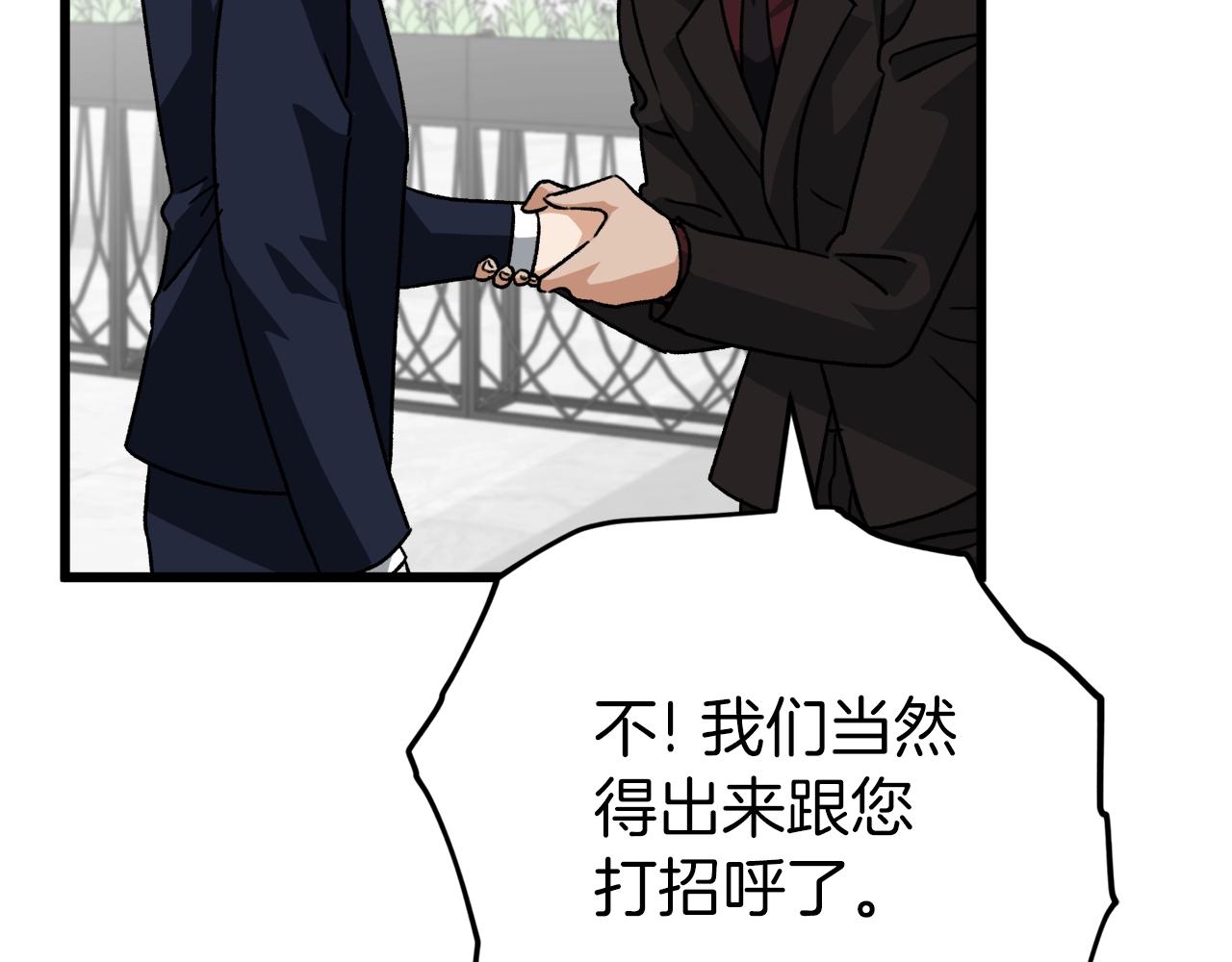 第96话 告白23