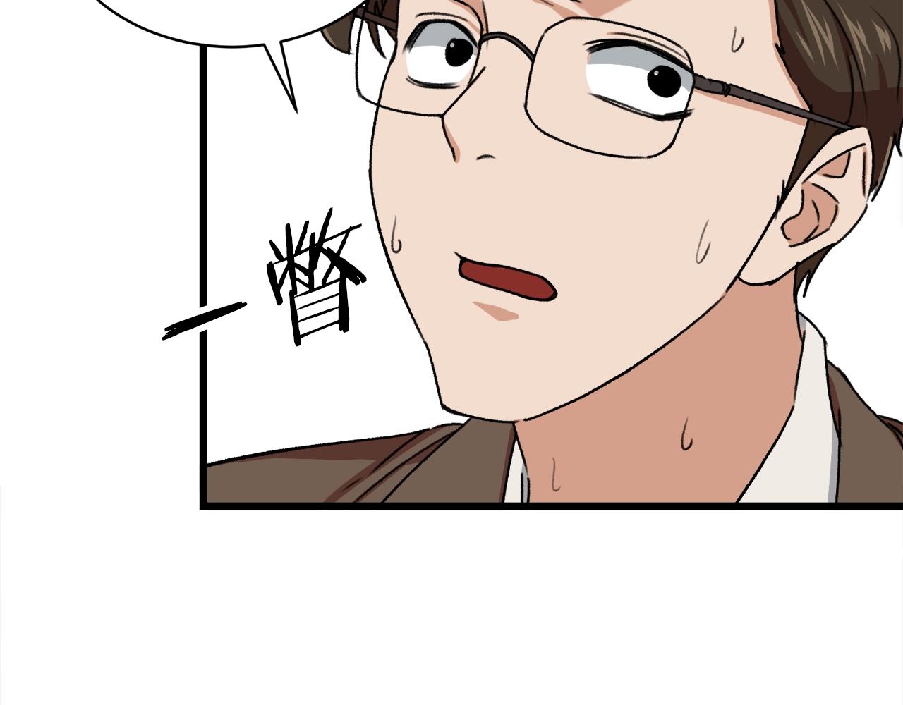 第53话 猛龙出洞！97