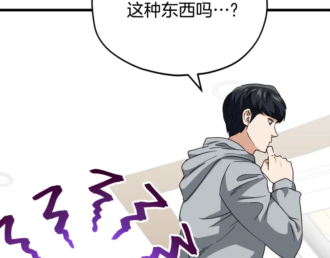 第134话 天魔大人98