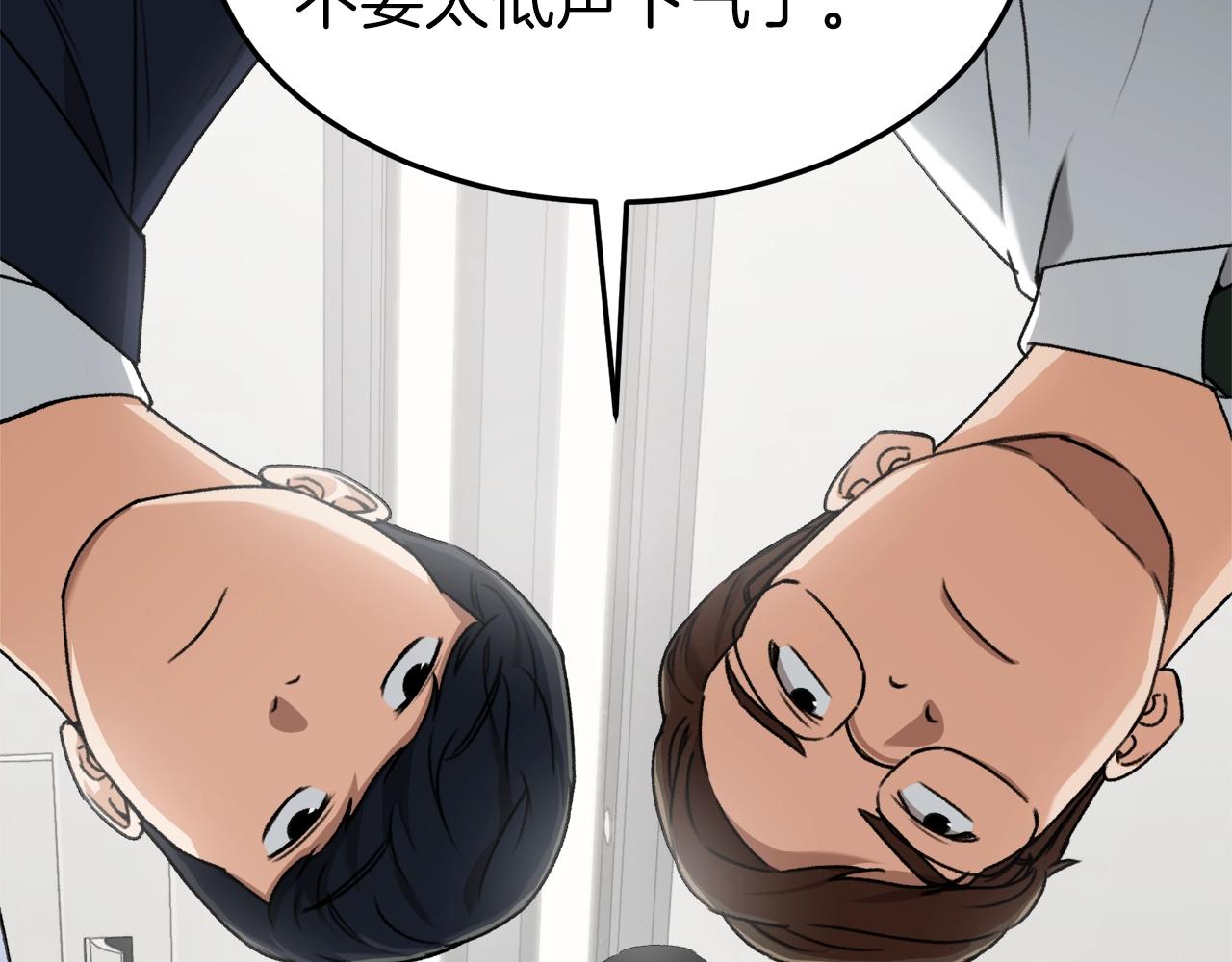 第57话 不堪一击！198