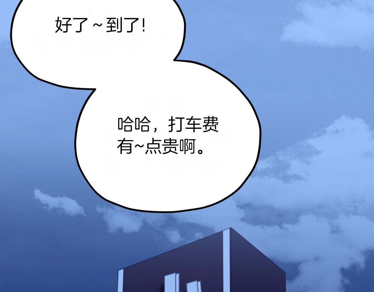 第64话 再收女儿64