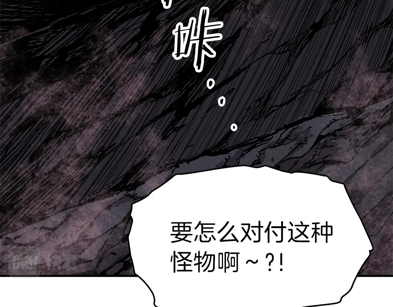 第51话 希望的曙光142