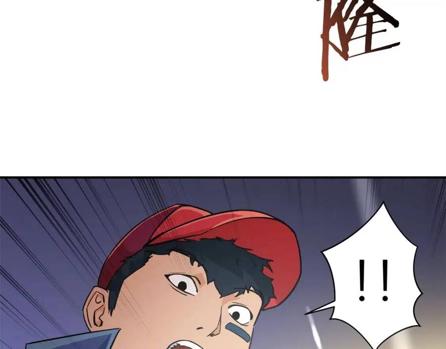 第23话 醒醒啊！影帝156