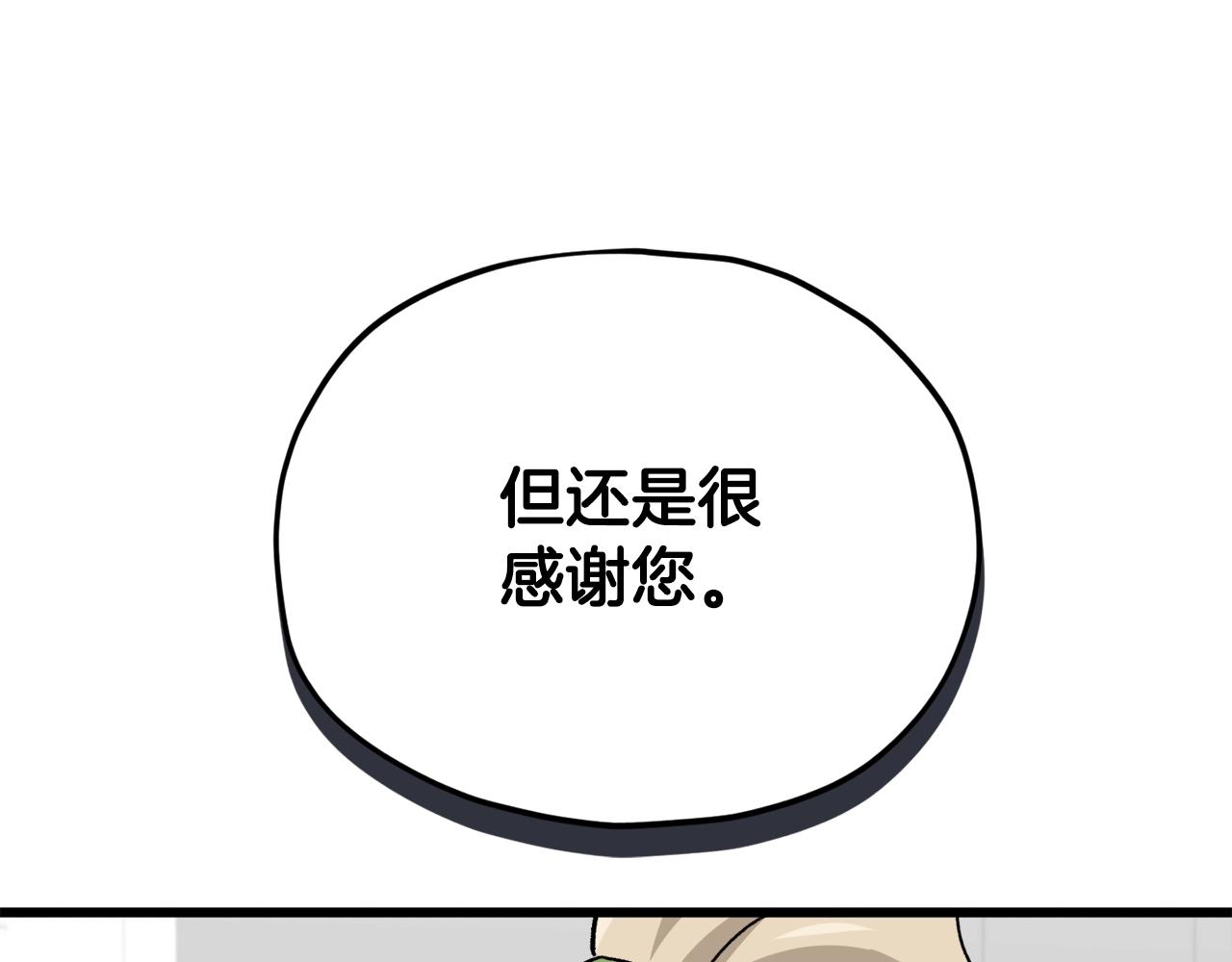 第103话 假扮男友55