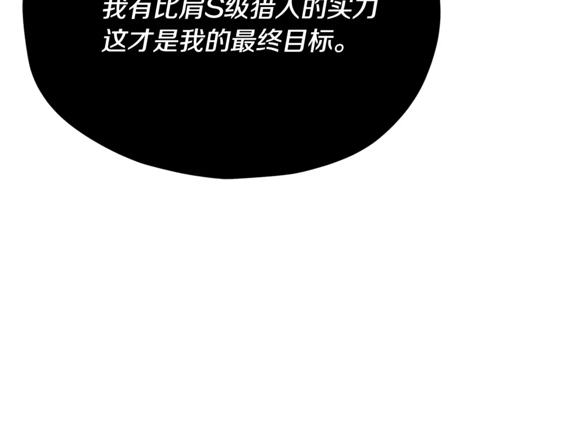 第152话 尖锐的质疑37