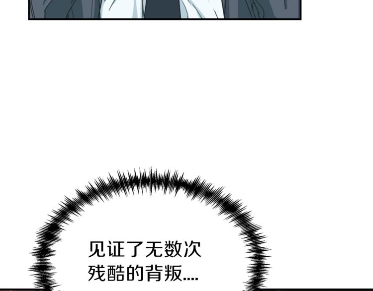 第1话 年纪轻轻就喜当爹？134