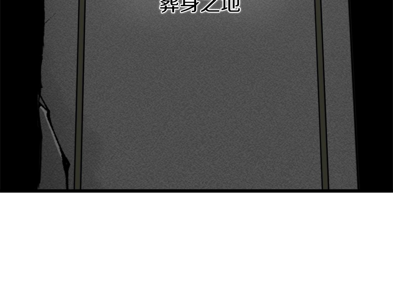 第86话 沉睡森林94