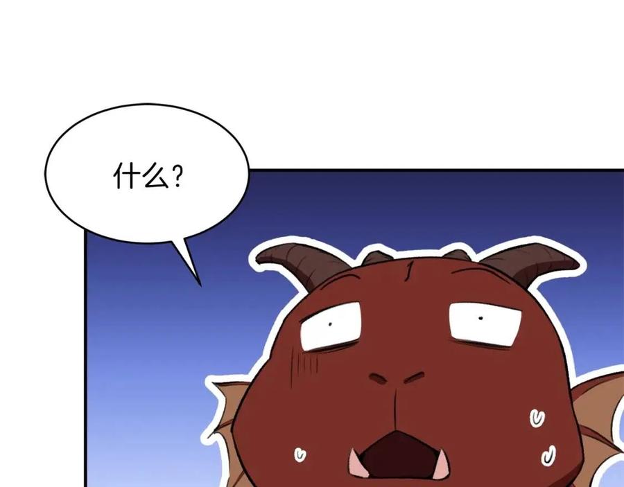 第33话 实力暴露185