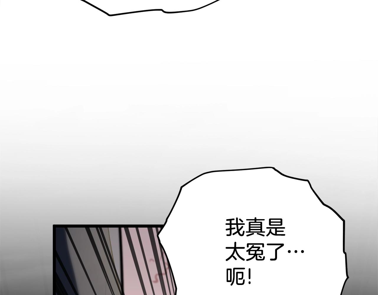 第94话 龙界戏精23