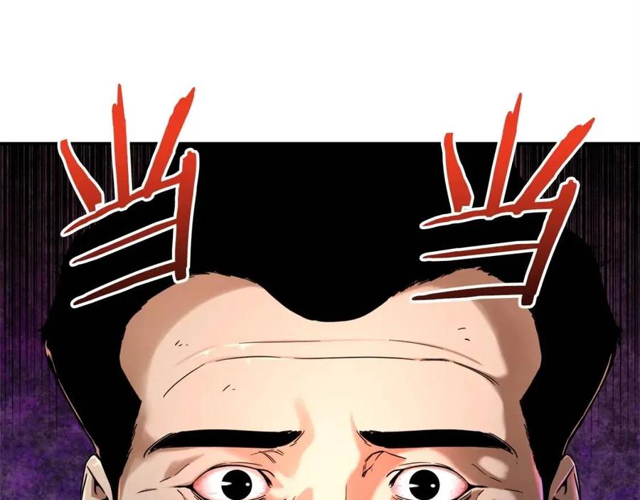 第30话 拒绝评级 !89