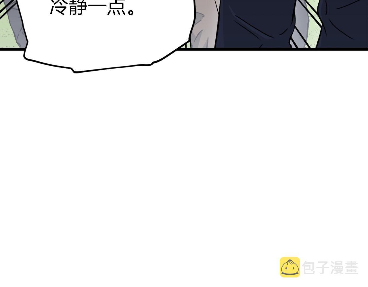 第73话 侄女的道歉19