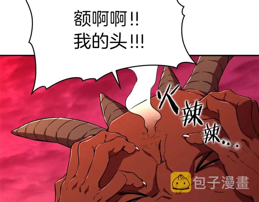 第33话 实力暴露197