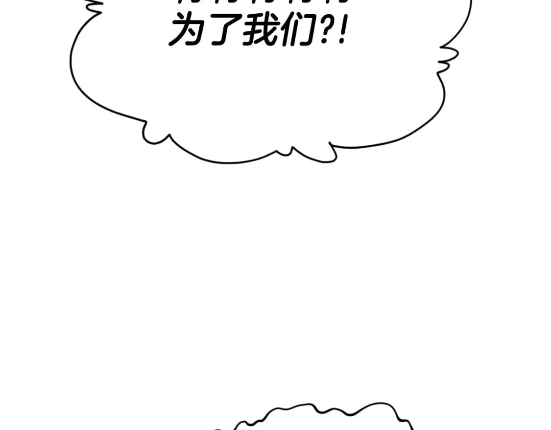 第135话 龙龙鲫鱼饼108