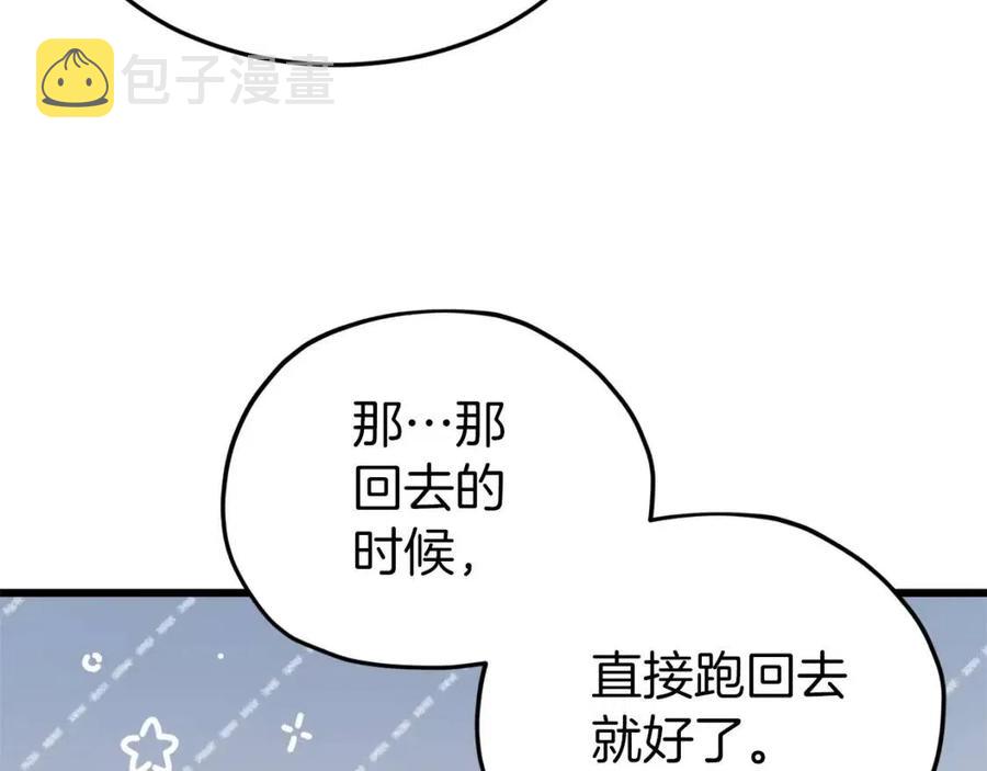 第66话 极度危险的精灵183