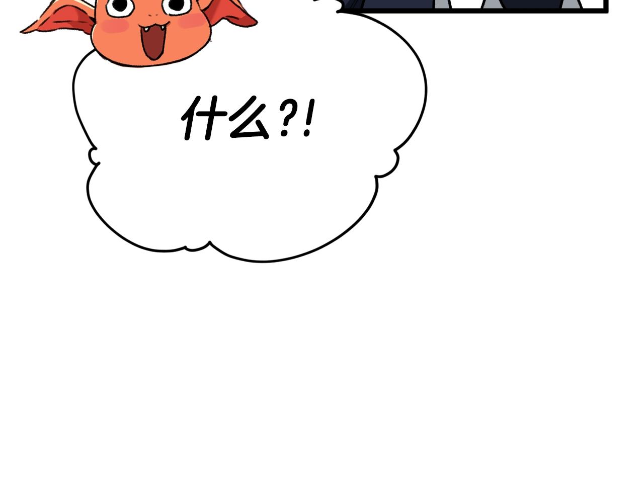 第105话 莲花戒指69