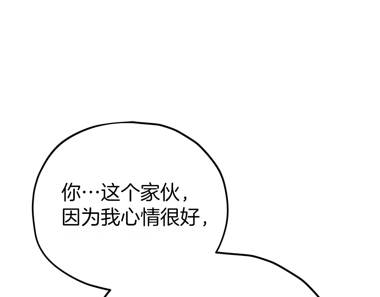 第106话 家法伺候119