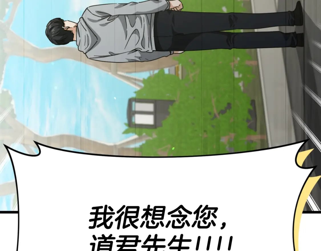 第134话 天魔大人30
