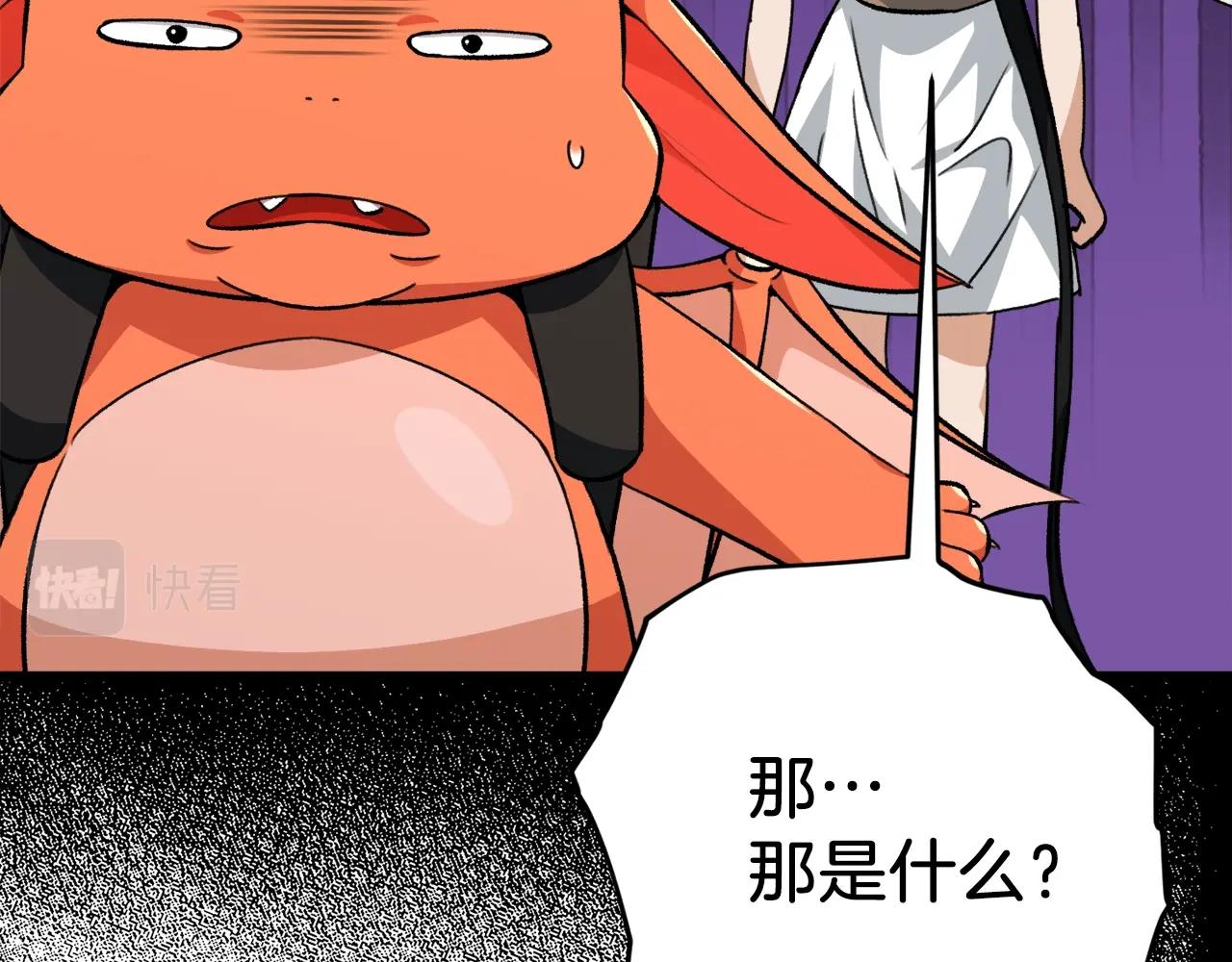 第81话 状态窗蛇153