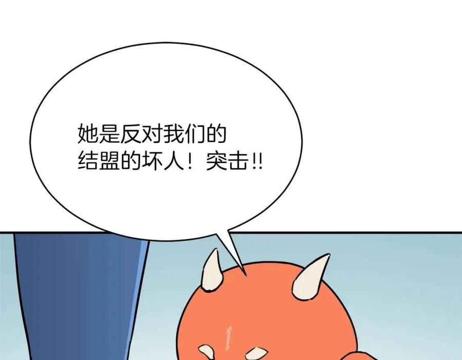 第44话 暴走213
