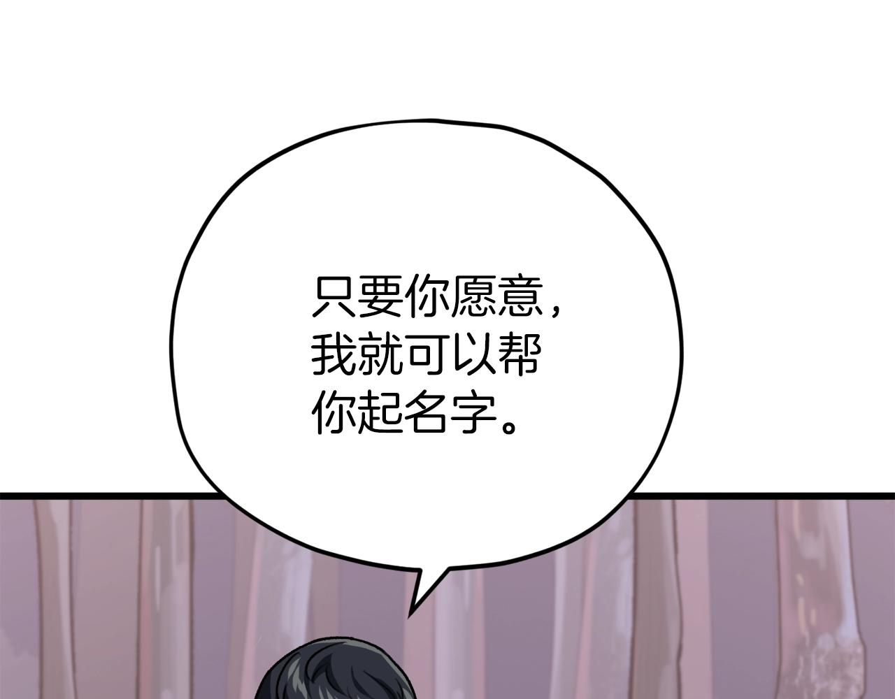 第98话 修学旅行87