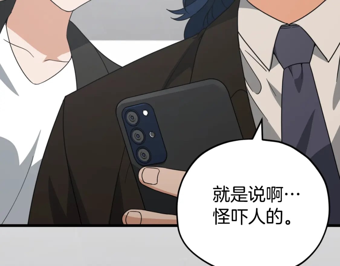 第139话 吵架167