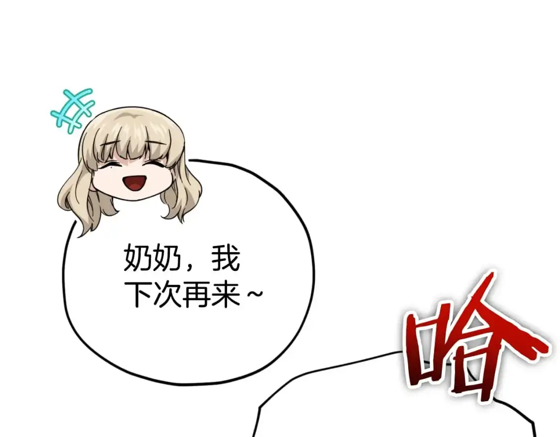 第148话 巧克力派100