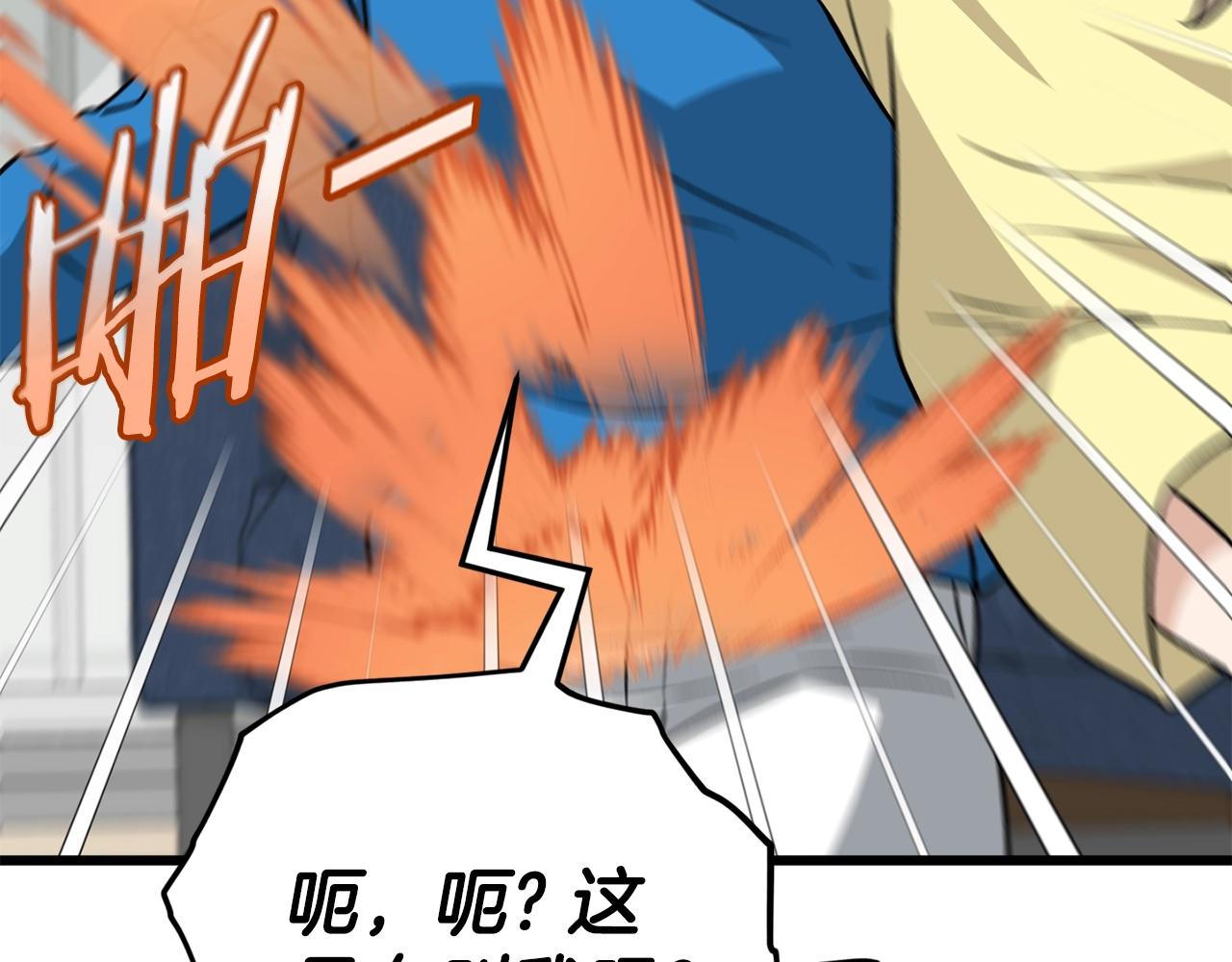 第105话 莲花戒指15